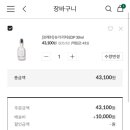리치 프레쉬