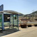 하산 농장 이미지