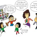 재미있는 돈 이야기 - 장난감을 사는 것도 경제 활동인가요? 이미지