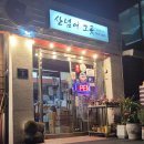 산넘어 그곳 이미지