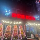 대박뒷고기 이미지