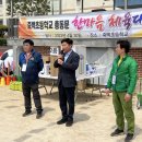 죽백경로당 이미지