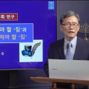 [성경의 어휘 연구] 56. 서로 나눠 져야 할 '짐'과 각자 스스로 져야 할 '짐 이미지