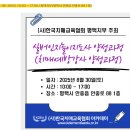 중랑노인종합복지관 | ◆ 25.07.30 중랑구노인종합복지관 치매예방프로그램 성료