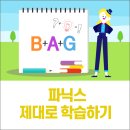 삼성영어셀레나현암영어교습소