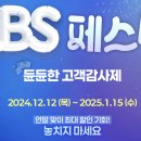커피어학당 | 영어 공부, 싸고 효과적으로 하는 방법은? | EBS 오디오 어학당 실제 후기