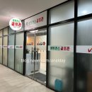 센트라스 골프존 이미지