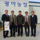 광야농장 이미지