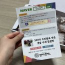 옛날만나떡집