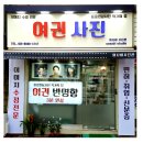 와사비사진관 이미지