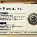 더원 행정사사무소 이미지