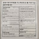 선인약국 - 부안군 번영로 155 | 선인약국