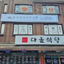 메디팜피아노약국 이미지