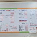 금자이모네포차 네이버블로그
