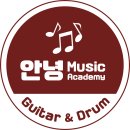 능동초등학교 | ♥안녕기타드럼학원♥ 공사 후기