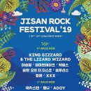 홀리데이전주