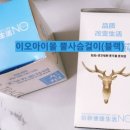 이오사슴 이미지