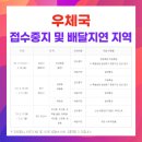 청학동신선식품