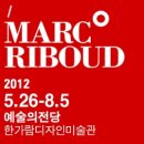 (주)에펠탑항공 이미지