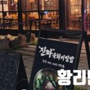 시민식육식당 이미지