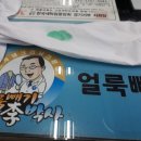 박사세탁소 이미지