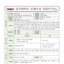 (주)우진기전 이미지