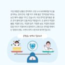 면역생활