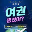 트립페이지 네이버블로그