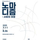 아트스트리트 이미지