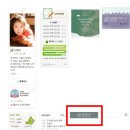 가택침입과 절도죄 저작권법위반 실형일때 최대9~10년...결혼정보업체 가연, 듀오 회원 이미지