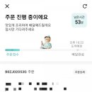 노랑통닭군포당동점
