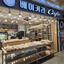 베이커리카페가루밀 이미지