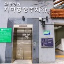 달서건어물