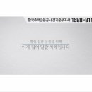 광명광고공사 - 제주시 연북로 545 | 광명광고공사