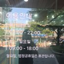 서초구립반포도서관 화장실 | 서울 실내 아이랑 가볼만한곳 서초구립반포도서관