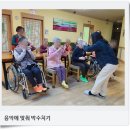 늘사랑 실버홈 이미지