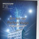 세종사이언스타운 이미지