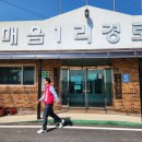 상1리 마을회관 이미지