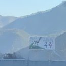 월드하우스 | [대전-무주 여행] 2일차 무주로 이동, 유성온천, 태평소국밥, 무주 에어비앤비 엉클하우스