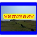 누리 번역 행정사사무소 이미지