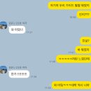 가야여행사㈜ | 태풍이와 대팔이의 타이베이 여행 2 #강제 예스폭진지 투어하게 된 썰 후기 푼다