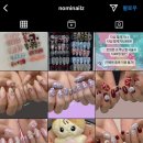 노미네일 이미지