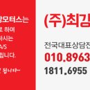 선호전기 이미지