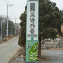 동서가든 이미지
