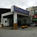 괴산시외버스터미널 앞 이미지