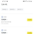 올굿소아청소년과의원 이미지