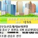 익산시모텔매매/리모델링 완료 원가이하/매출4,000만 /매매가 15억5,000만원 이미지