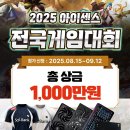 아이센스블랙라벨PC 이미지