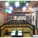 오늘은 회 이미지