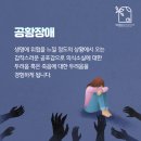 마음챙김정신건강의학과의원 이미지